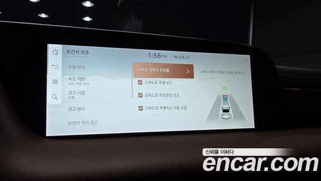 Genesis G90 2022 — ფოტო 18/20