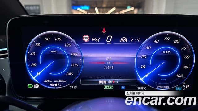 Mercedes-Benz EQE SUV 2024 — ფოტო 12/20