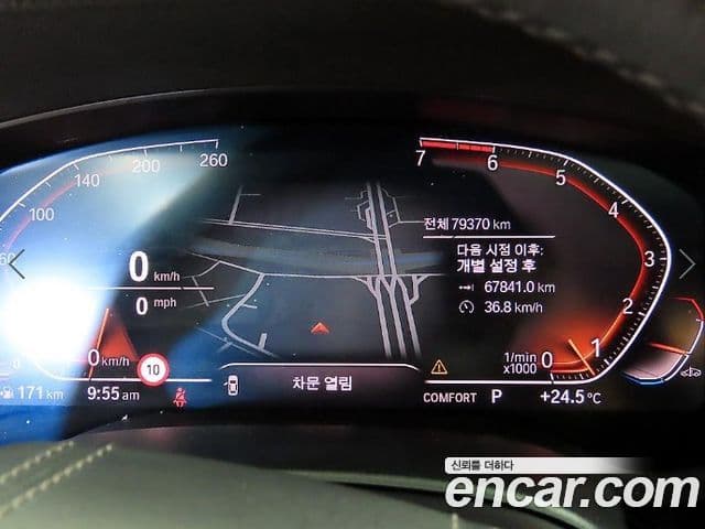 BMW 5 Series 2020 — Şəkil 7/20
