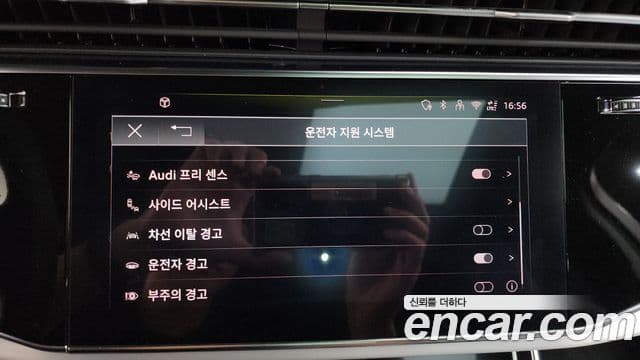 Audi Q7 2025 — Photo 14/37