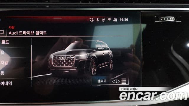 Audi Q7 2025 — Photo 33/37