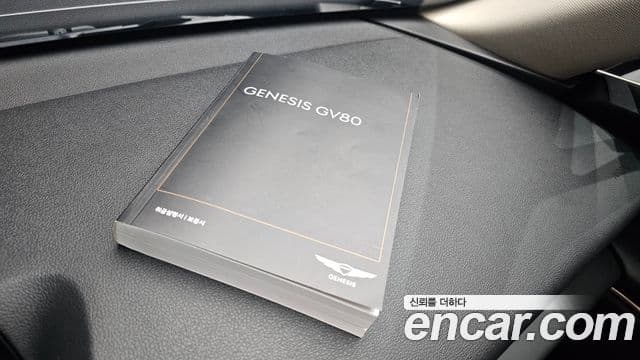 Genesis GV80 2020 — Photo 8/37