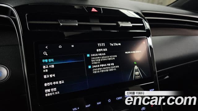 Hyundai Tucson Hybrid 2021 — ფოტო 26/30