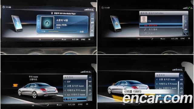 Mercedes-Benz E-Class 2018 — Şəkil 12/19