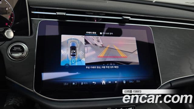 Mercedes-Benz E-Class 2025 — Şəkil 15/20