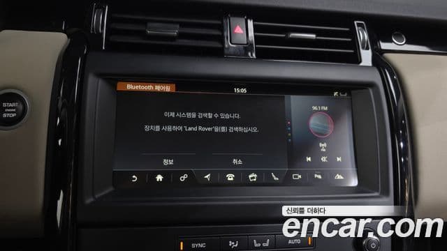 Land Rover Discovery 5 2018 — ფოტო 16/20