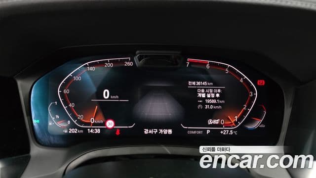BMW 3 Series 2022 — Şəkil 8/20