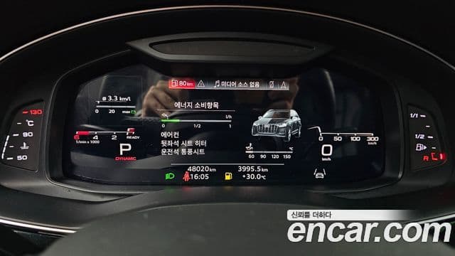 Audi Q7 2021 — ფოტო 8/20