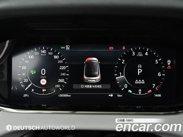 Land Rover Range Rover Evoque 2021 — Şəkil 7/20