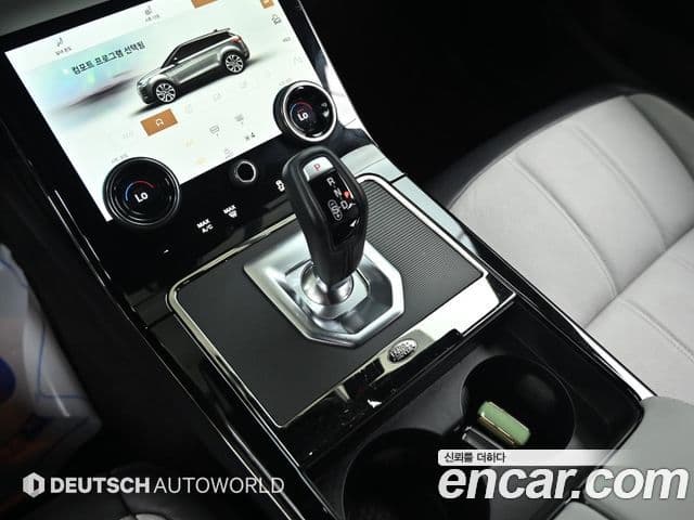 Land Rover Range Rover Evoque 2021 — Şəkil 8/20