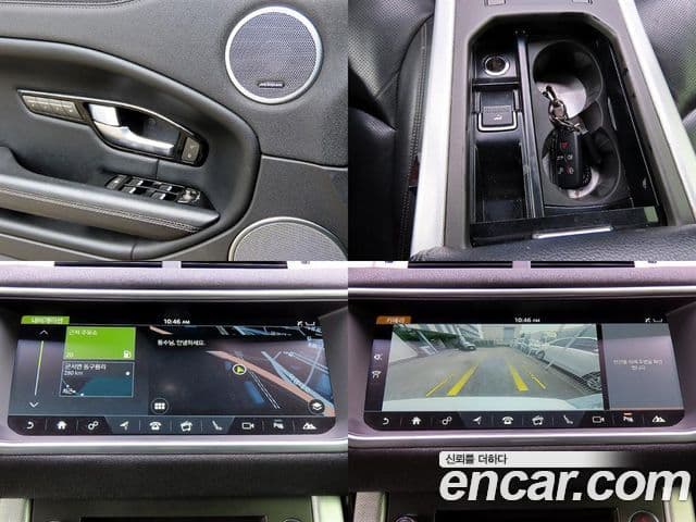 Land Rover Range Rover Evoque 2018 — Şəkil 18/20