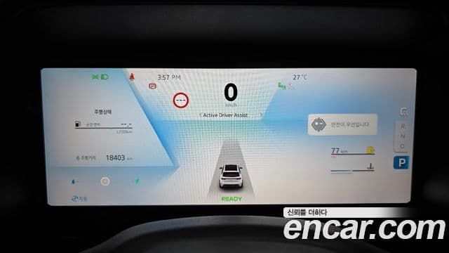 Renault Samsung Grand Koleos 2024 — Şəkil 15/20