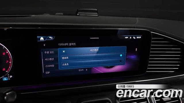 Mercedes-Benz GLE-Class 2023 — ფოტო 16/20