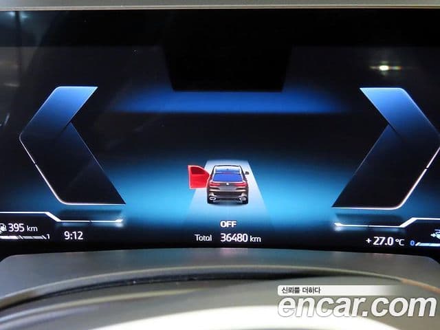 BMW X5 2024 — фото 7 из 20