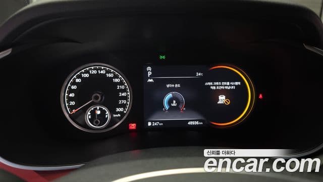 Genesis G70 2021 — Şəkil 8/20