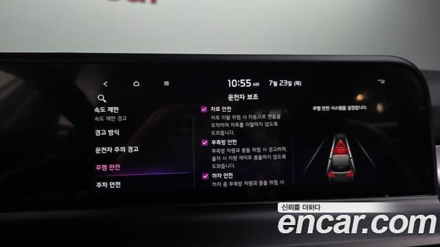 Kia Seltos 2024 — Şəkil 16/20