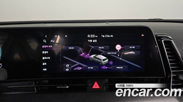 Kia Sportage 2022 — Şəkil 14/20