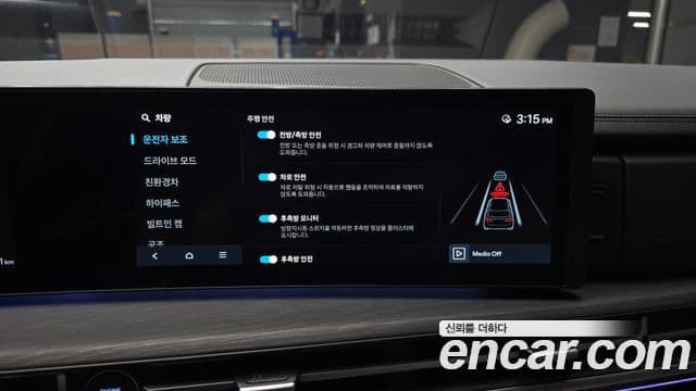 Hyundai Santa Fe 2024 — фото 15 из 20