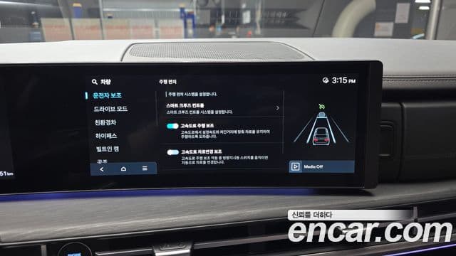 Hyundai Santa Fe 2024 — ფოტო 16/20