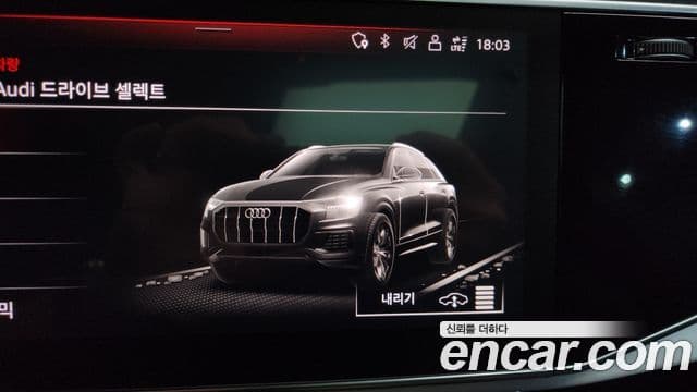 Audi Q8 2022 — Şəkil 20/36