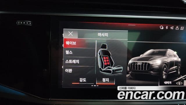 Audi Q8 2022 — Şəkil 28/36