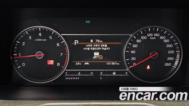 Kia Sorento 2022 — Şəkil 8/20