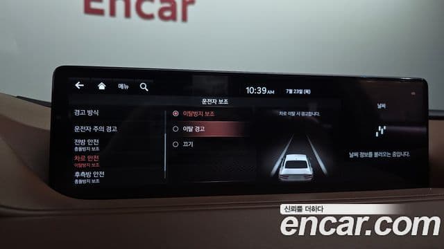 Genesis G80 2020 — Photo 20/35