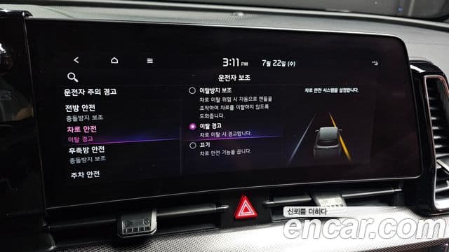 Kia Sportage 2022 — Фото 16/20
