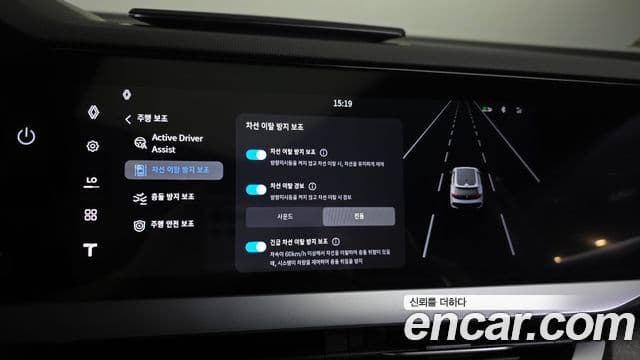 Renault Samsung Filante 2026 — ფოტო 16/20