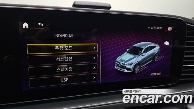 Mercedes-Benz GLE-Class 2023 — Şəkil 16/20