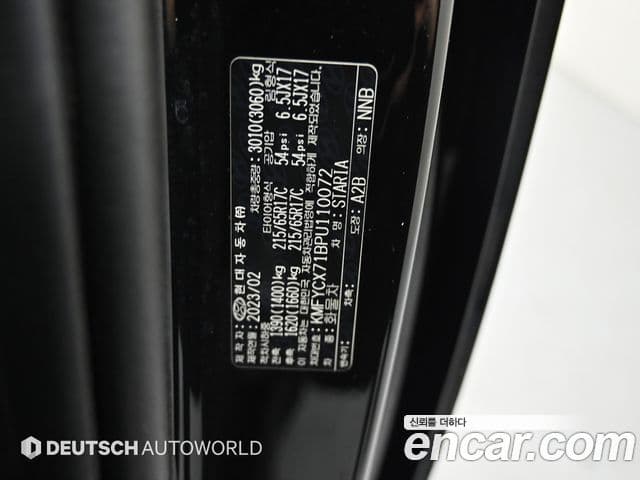 Hyundai Staria 2023 — фото 20 из 20