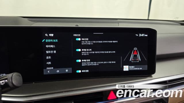 Kia Sorento 2025 — Фото 16/20