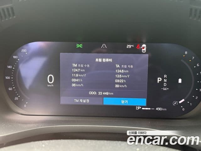 Volvo XC60 2025 — ფოტო 4/15