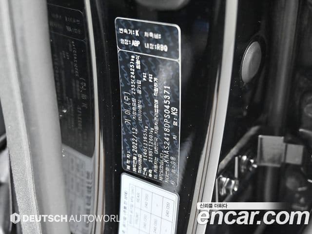 Kia The K9 2022 — фото 20 из 20