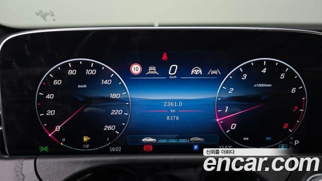 Mercedes-Benz E-Class 2024 — Şəkil 8/20
