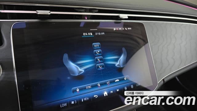 Mercedes-Benz E-Class 2025 — Şəkil 14/20