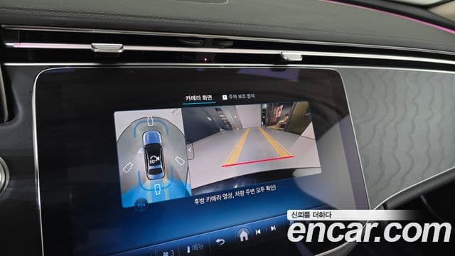 Mercedes-Benz E-Class 2025 — Şəkil 15/20