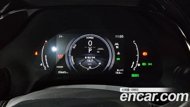 Lexus RX350h 2023 — Şəkil 8/20
