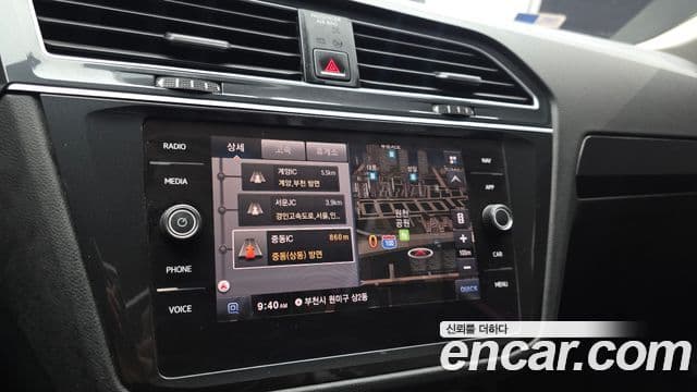 Volkswagen Tiguan 2020 — Şəkil 15/20