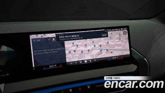 BMW X3 2025 — ფოტო 15/20