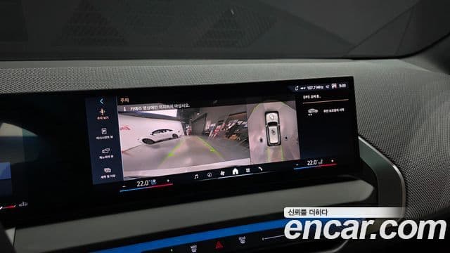 BMW X3 2025 — ფოტო 16/20