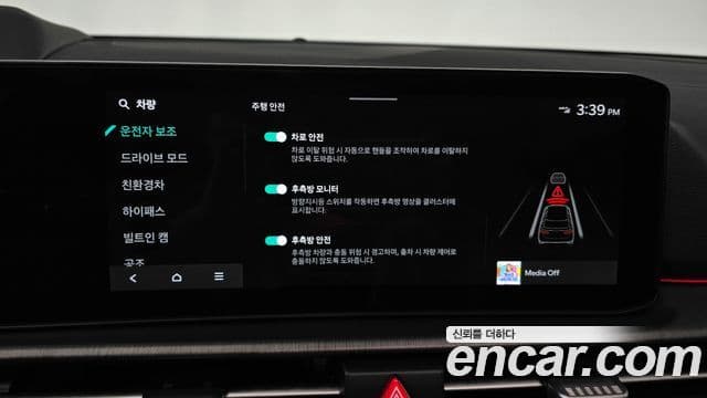 Kia Sportage 2025 — Photo 30/33