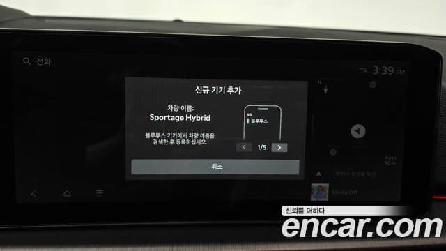 Kia Sportage 2025 — Photo 4/33