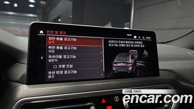 BMW X4 2024 — Şəkil 16/20