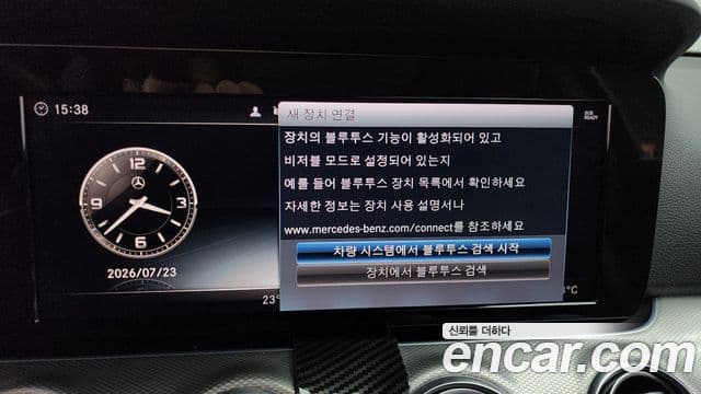 Mercedes-Benz E-Class 2018 — ფოტო 26/33