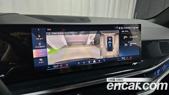 BMW X5 2026 — ფოტო 15/20