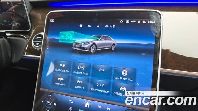 Mercedes-Benz S-Class 2021 — Photo 9/30