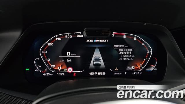 BMW X5 2022 — Şəkil 8/20