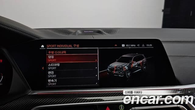BMW X5 2022 — Şəkil 17/20