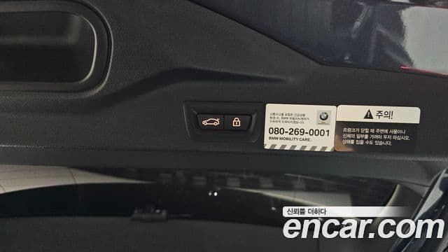 BMW X5 2022 — Photo 21/36